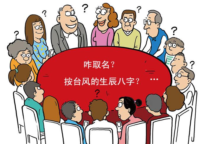 热带气旋与雨季
