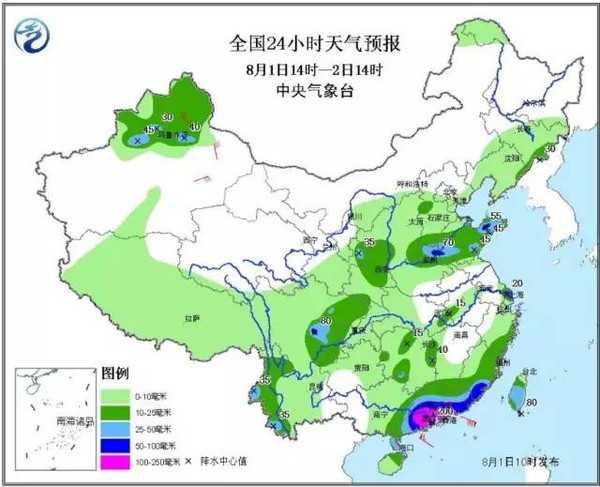 2025年5月26日 第6页
