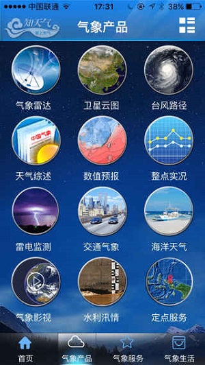 澳门6月天气预报30天查询结果表图片下载指南澳门6月天气预报30天查询结果表图片下载
