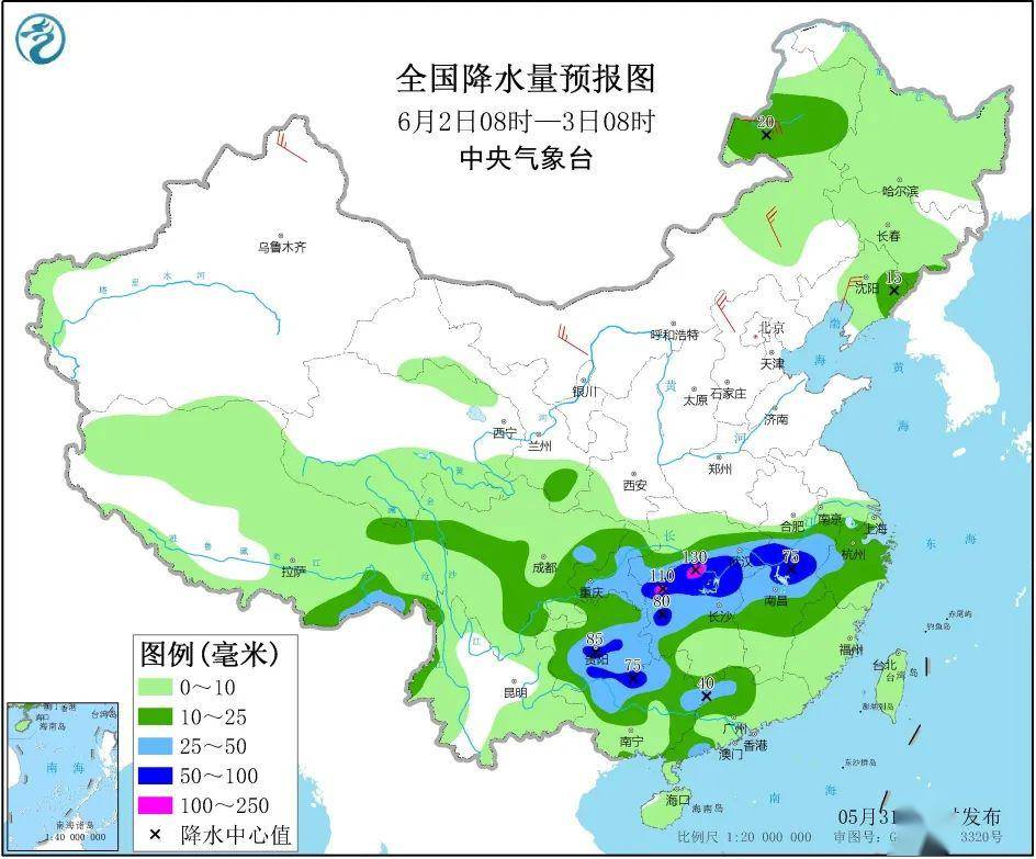 澳门六月份天气