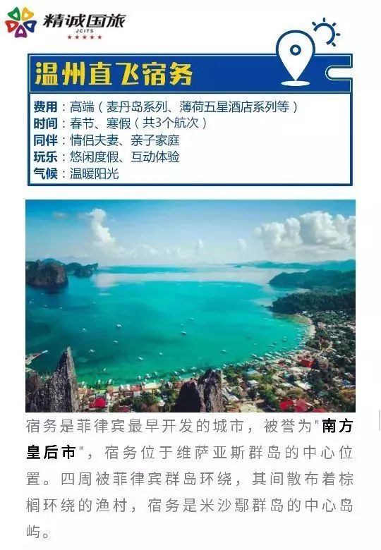 澳门六月，阳光与海风交织的温柔时光澳门6月天气情况怎么样了呢啊视频
