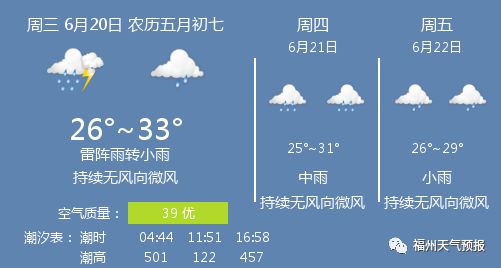2025年5月28日 第10页