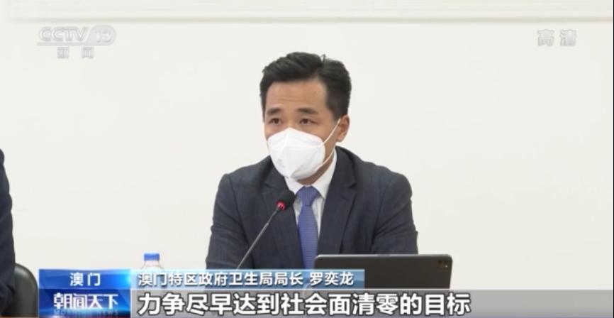 澳门6月天气预报与今日疫情信息概览澳门6月天气预报查询最新消息今天疫情信息