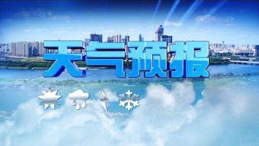 2025年5月28日 第6页