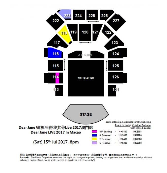 澳门6号演唱会门票价格表查询大全，最新消息与购票指南澳门6号演唱会门票价格表查询大全最新消息图片
