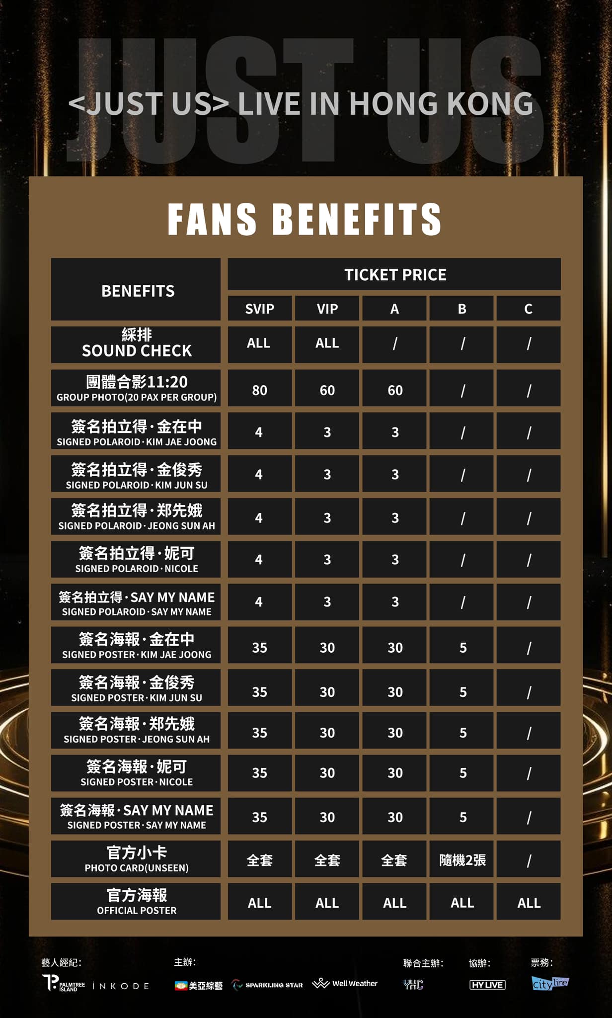 澳门6号演唱会门票价格表一览，最新图片大全与购票指南澳门6号演唱会门票价格表一览表最新图片大全视频
