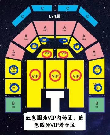 澳门6号演唱会，一票难求的盛宴—最新门票价格与现场实录视频解析澳门6号演唱会门票价格多少钱啊视频最新