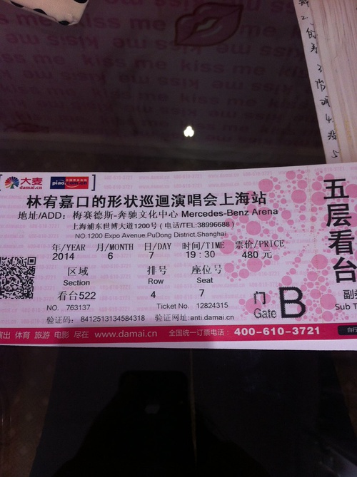 澳门6号演唱会门票价格多少一张票啊多少钱啊