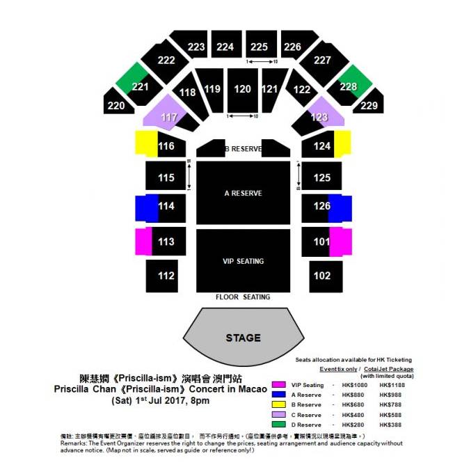 澳门6号演唱会门票价格合理性的探讨澳门6月演唱会