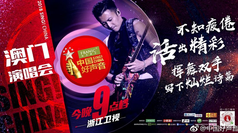 澳门6号演唱会门票价格多少啊呢图片最新版