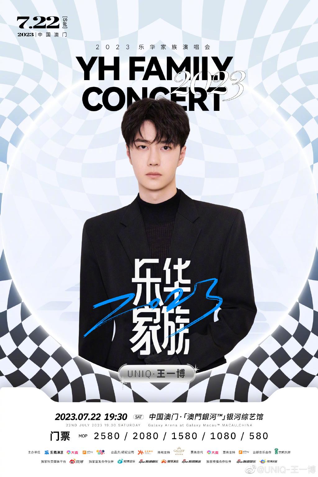 澳门6月5日演唱会盛况回顾，视频大全集下载指南澳门6月5日演唱会视频大全集下载观看