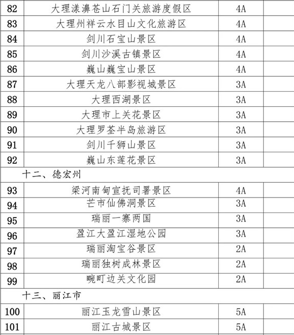 澳门6月5日演唱会门票价格合理性的探讨澳门6月5日演唱会门票价格多少合适呢
