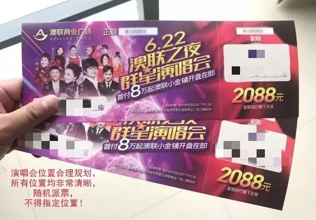 澳门6月5日演唱会门票价格揭秘，音乐盛宴的入场券澳门6月5日演唱会门票是多少元一张啊