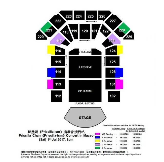 澳门6月5日演唱会有哪些歌曲呢视频播放