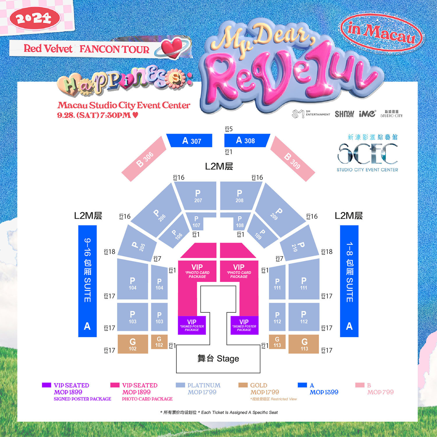 Macau Concert Highlights on June 5th A Melodic Journey Through the Night Sky澳门6月5日演唱会有哪些歌曲呢英文