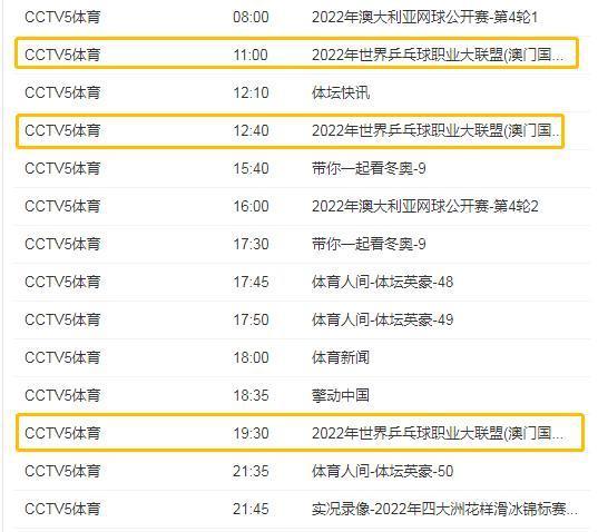 澳门6月5日演唱会信息查询结果概览澳门6月5日演唱会信息查询结果是什么