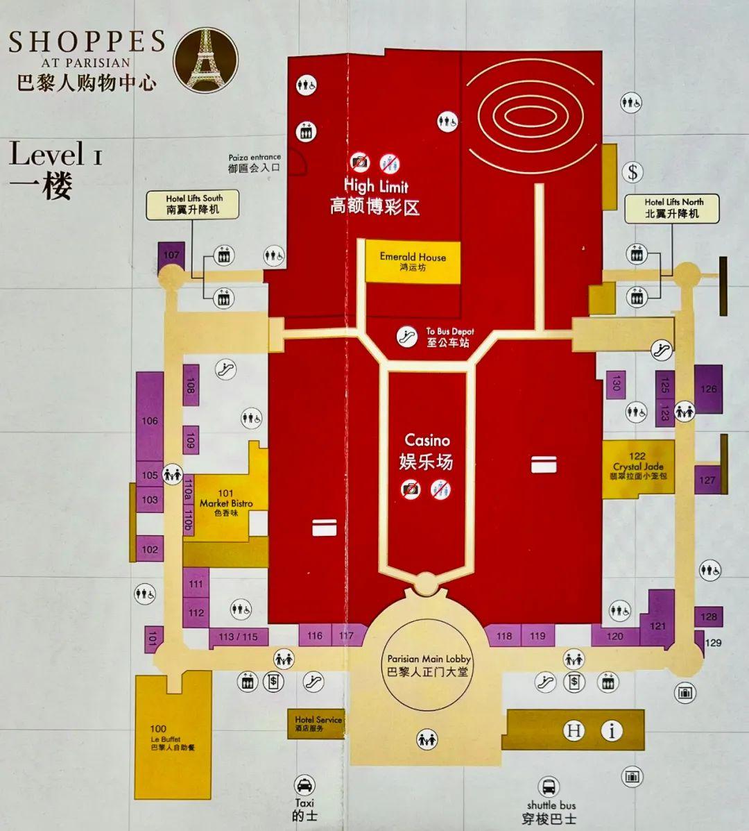 加工肥料 第5页