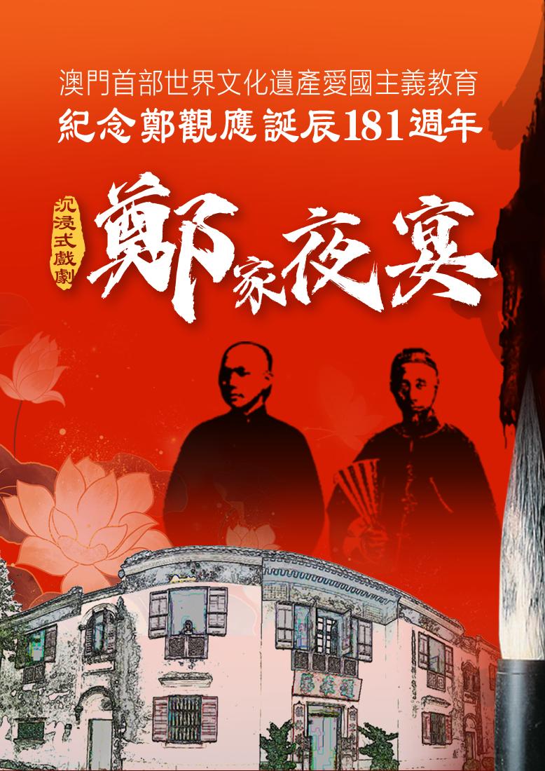 澳门6号演唱会门票价格一览表，图片大全及最新价格的深度解析澳门6月5日演唱会