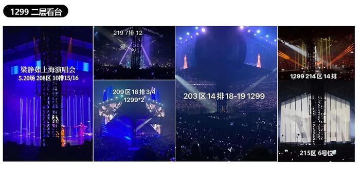 澳门6号演唱会，一票难求的盛宴—最新门票价格概览与图片速递澳门6月5日演唱会