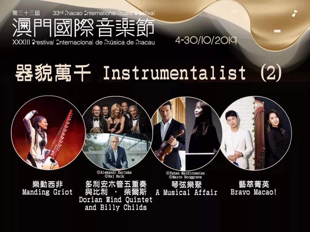 澳门6号演唱会，音乐盛宴的视觉与听觉双重享受澳门6号演唱会门票图片大全集全部视频
