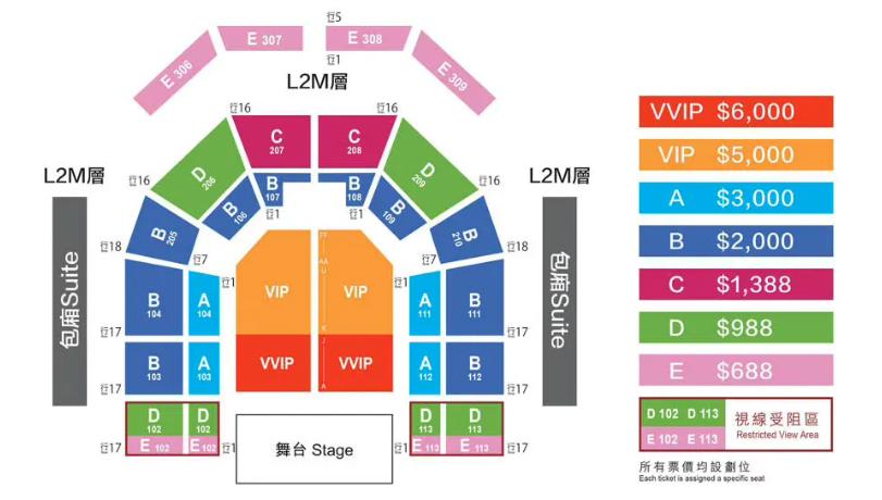澳门6号演唱会，门票图片大全集与精彩瞬间回顾澳门6月5日演唱会