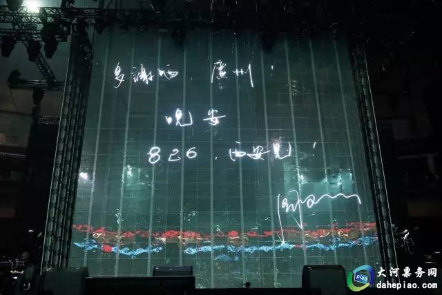 澳门6号演唱会，门票图片大全及最新价格表解析澳门6号演唱会门票图片大全及价格表最新消息