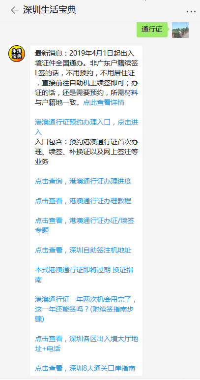 澳门6号演唱会门票图片大全一览表下载最新版，音乐盛宴的视觉指南澳门6月5日演唱会