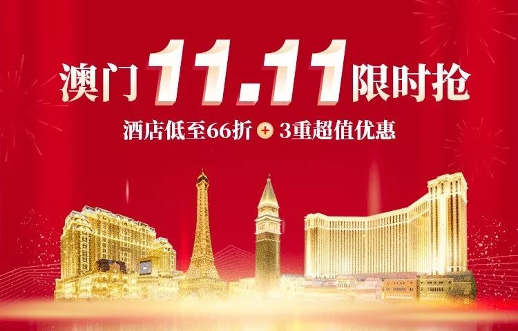 澳门6号演唱会，门票图片及价格大全视频最新解析澳门6号演唱会门票图片及价格大全视频最新版