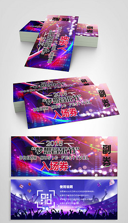 澳门6号演唱会门票价格揭秘，音乐盛宴的入场券澳门6号演唱会门票是多少元钱啊呢视频