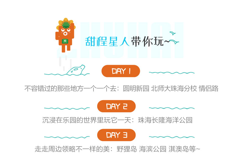 澳门6号演唱会门票价格最新明细揭秘澳门6月5日演唱会
