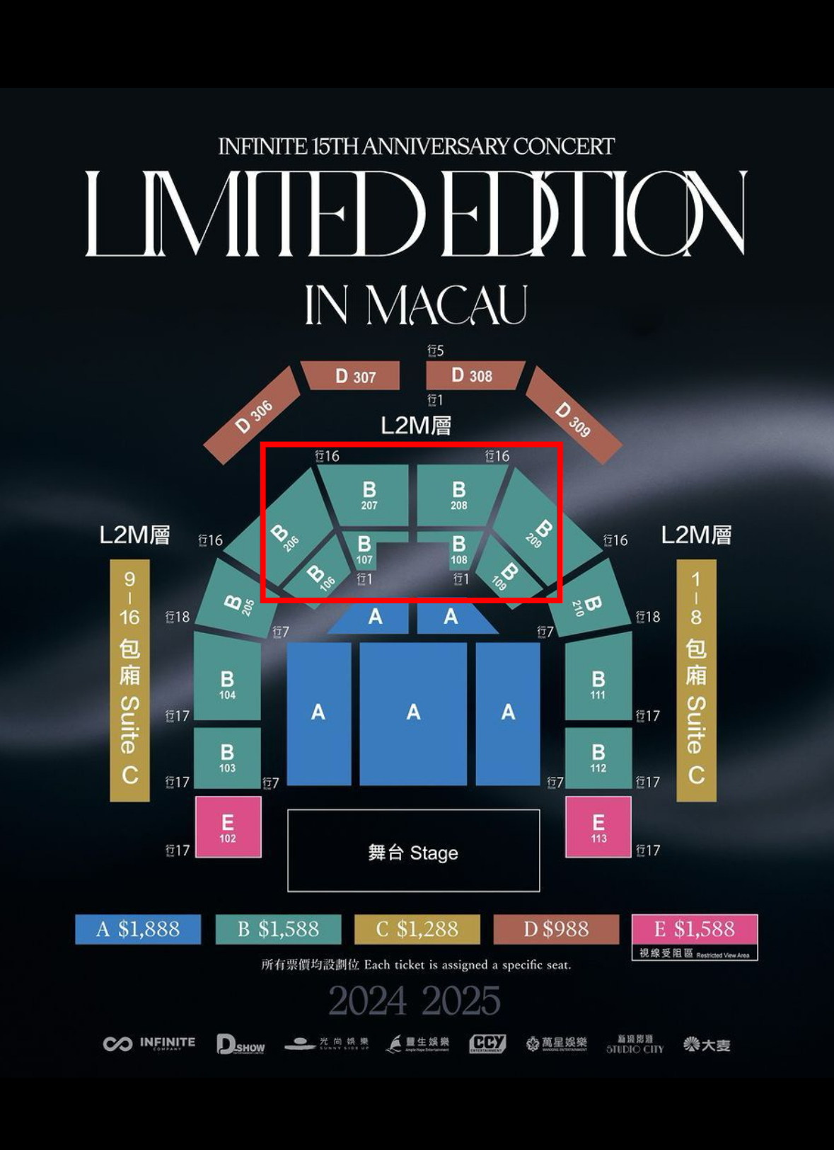 澳门6号演唱会，一票难求的盛宴—最新票价解析与购 ticket 指南澳门6号演唱会门票是多少最新啊价格多少钱一张