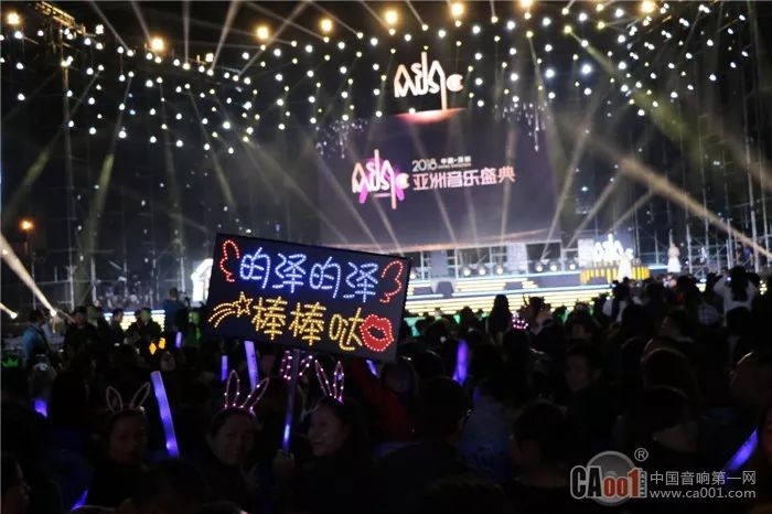 澳门6号演唱会，璀璨星光下的音乐盛宴澳门6号演唱会在哪里举行过的啊多少钱啊