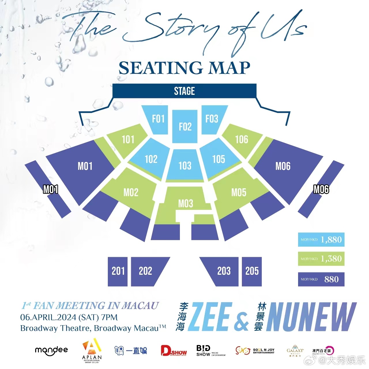 The Venue of Macaus 6th Concert:A Comprehensive Guide to the Opening Ceremonies澳门6号演唱会在哪里开放的呢英语怎么说