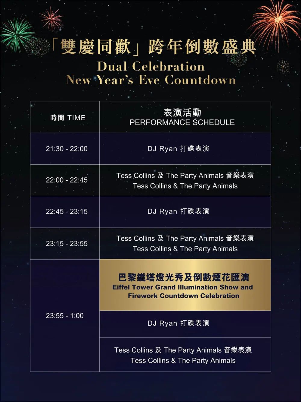 澳门6号演唱会，璀璨之夜，音乐盛宴的华丽篇章澳门6号演唱会在哪里开了啊多少钱一场啊