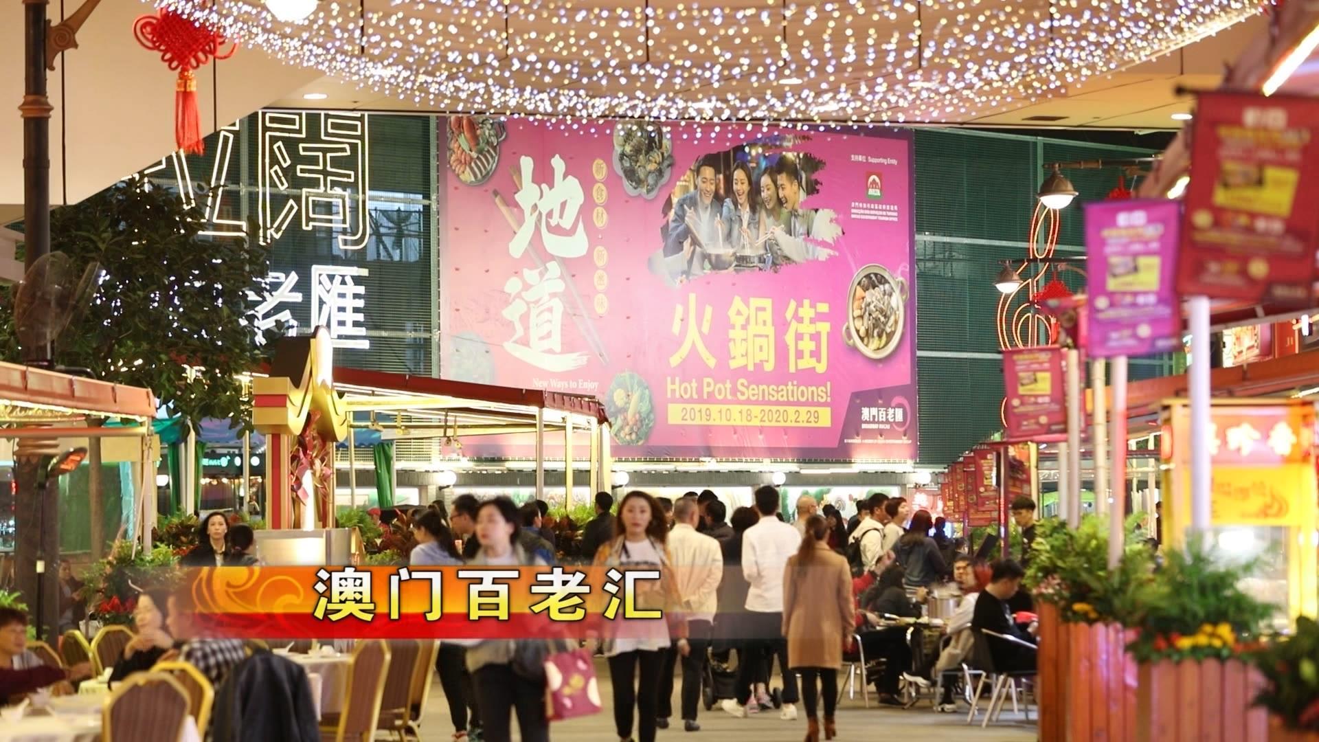 澳门6号演唱会，璀璨星光下的音乐盛宴澳门6号演唱会在哪里举办的呀视频啊是什么歌