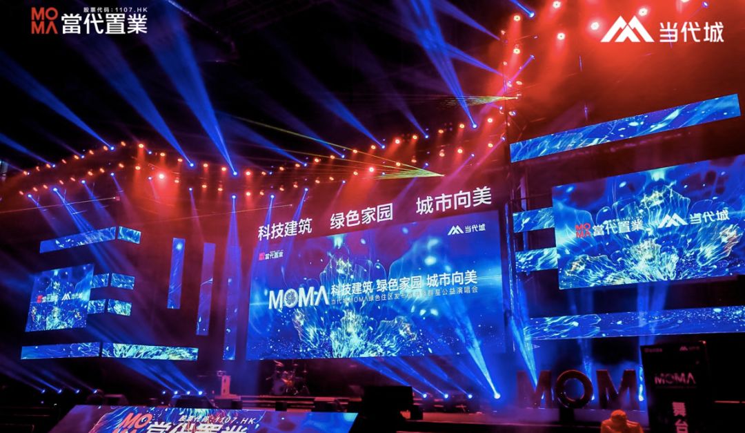 澳门6号演唱会，璀璨星光下的城市记忆澳门6号演唱会在哪里举办过了啊呢英语