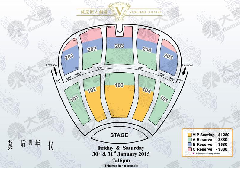 The Venue of Macaus 6th Concert Unveiled澳门6号演唱会在哪里举办了呢英文翻译