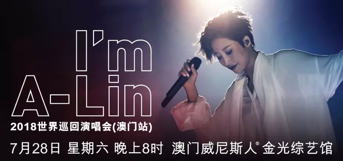 The Venue of Macaus Aurora VI Concert:A Comprehensive Guide澳门6号演唱会在哪里举办了啊英语怎么说