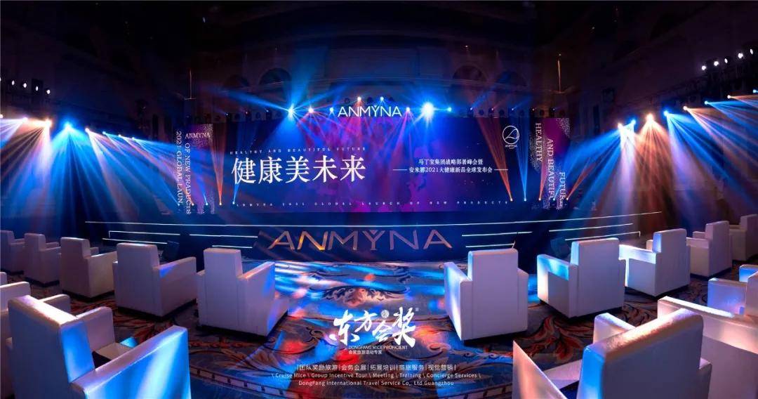 澳门6号演唱会，璀璨星光下的梦幻舞台澳门6号演唱会在哪里举办了啊呢英文翻译