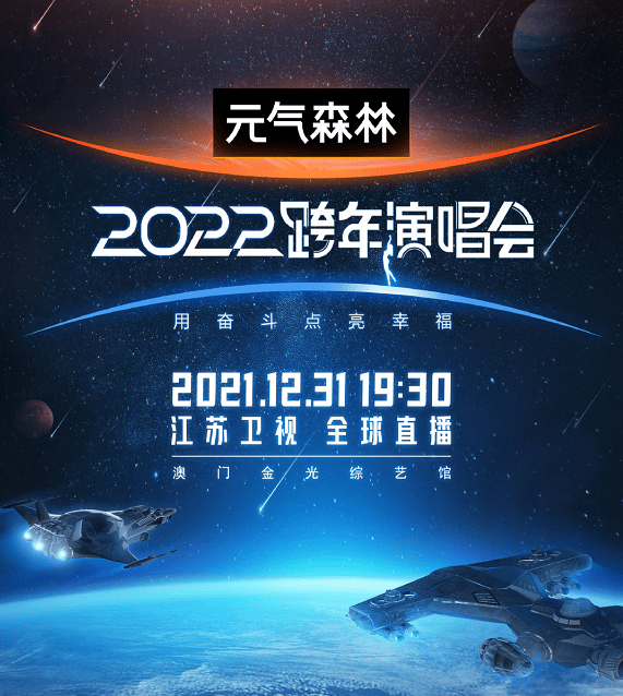 澳门6号演唱会，最佳观演地点与票价指南澳门6月演唱会