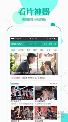 澳门6号演唱会视频播放下载免费版安卓中文版的探索与体验澳门6月5日演唱会