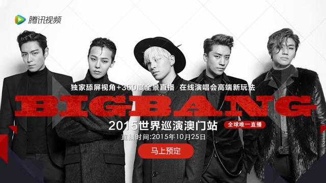 澳门6号演唱会视频播放大全，免费下载最新版，尽享音乐盛宴澳门6号演唱会视频播放大全下载最新免费版