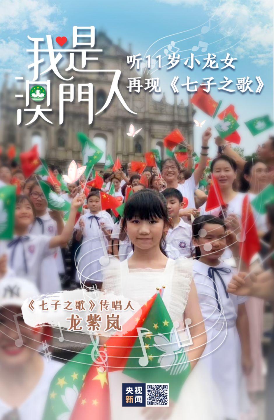 澳门6号演唱会视频播放大全集下载安装最新版，音乐盛宴的数字回响澳门6号演唱会视频播放大全集下载安装最新版
