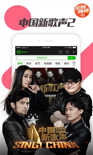 澳门6号演唱会视频完整版，手机免费下载与安装指南澳门6月5日演唱会