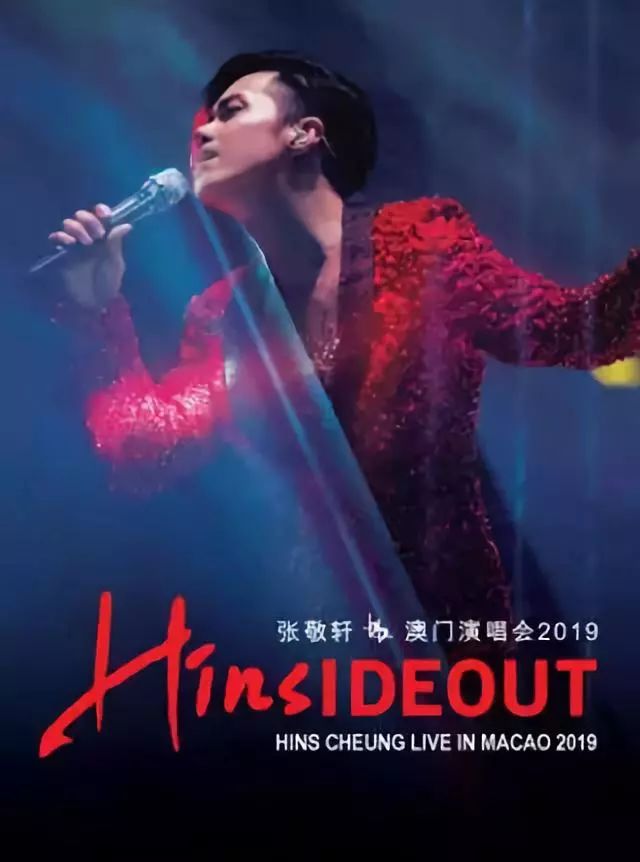 澳门6号演唱会视频完整版，免费下载与安装的最新指南澳门6月5日演唱会