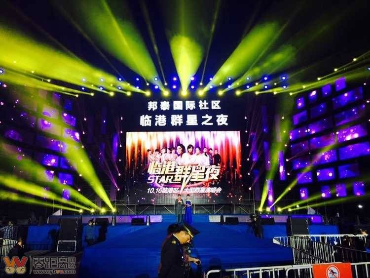澳门6号演唱会，免费视频下载与直播观看的盛宴澳门6号演唱会视频大全下载免费直播观看