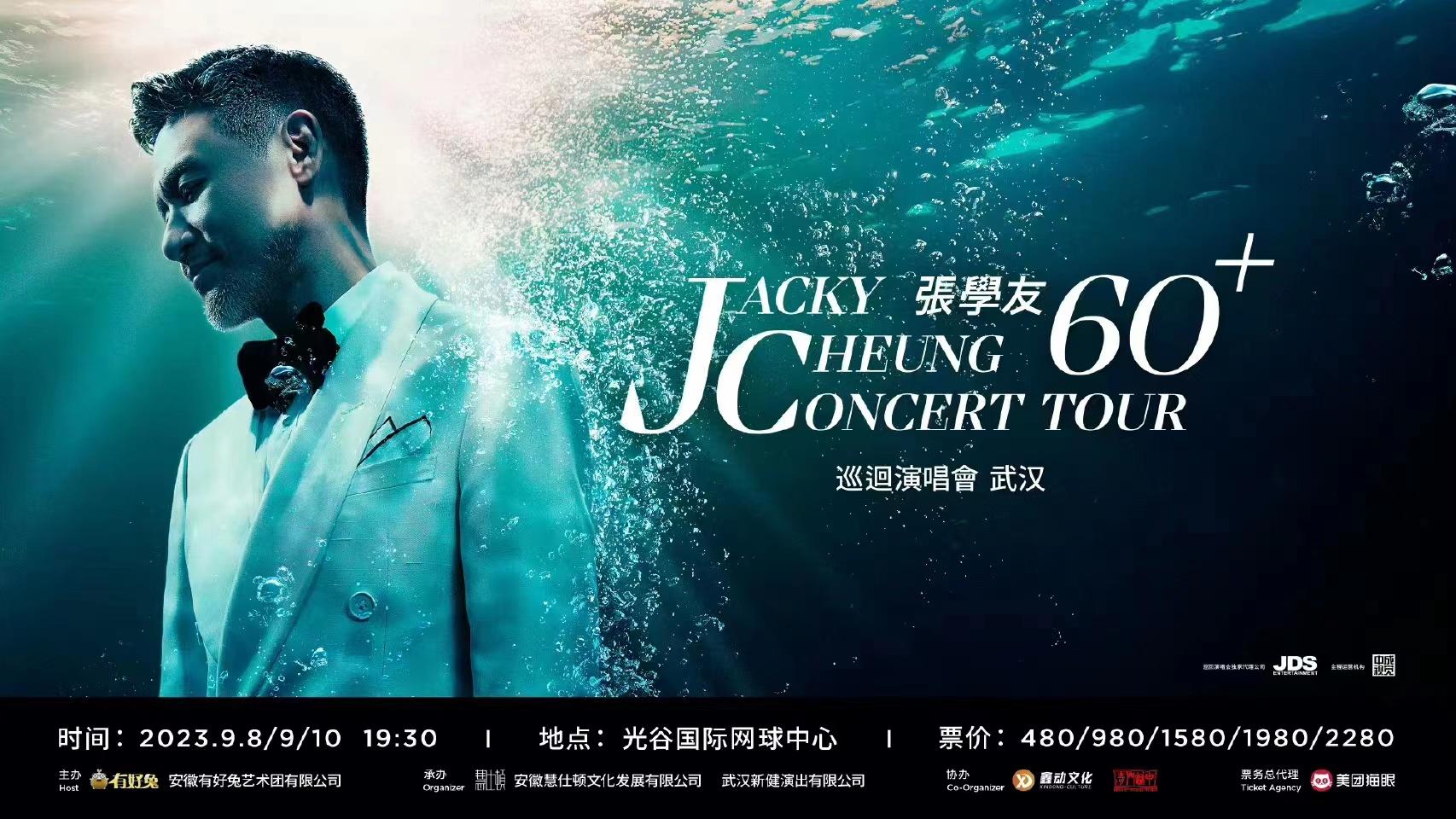 澳门6号演唱会，免费高清视频大全下载与在线观看指南澳门6号演唱会视频大全下载观看免费版完整