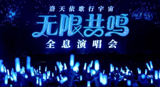 澳门6号演唱会，音乐盛宴的在线观影指南与下载秘籍（含最新网站免费观看）澳门6号演唱会视频大全下载最新网站免费观看
