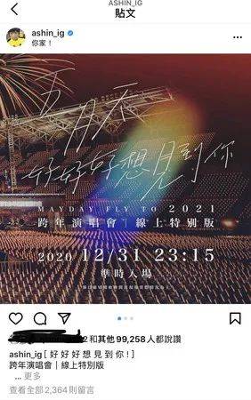 澳门6号演唱会，线上免费观影指南与精彩回顾澳门6号演唱会视频大全播放网站免费观看下载