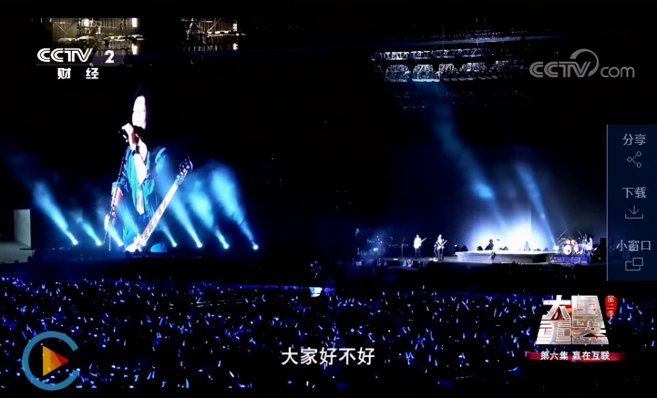 澳门6号演唱会，最新一期视频大全及播放时间全解析澳门6号演唱会视频大全最新一期播放时间表